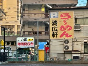 A large building with a sign on the side of it